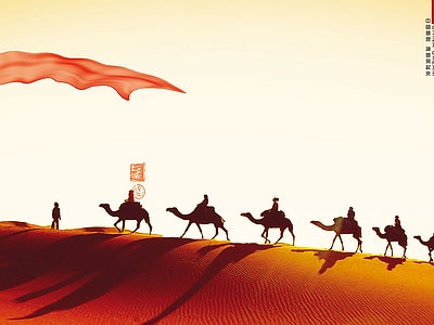 Papier peint caravane orangée, aperçu du design