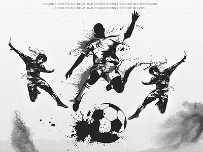 Papier peint footballeurs noir et blanc, aperçu du design